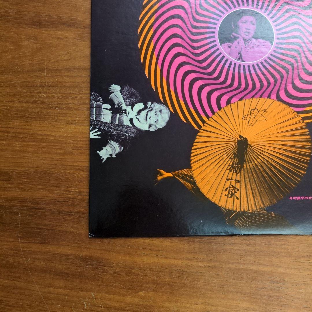 みゅーじかる　死神　サントラ　昭和歌謡　LP 極美品　グッド・バイ　今陽子