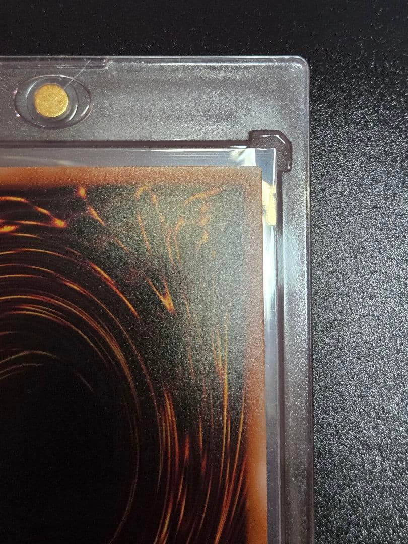 遊戯王　調和ノ天救竜　PSE　プリズマ