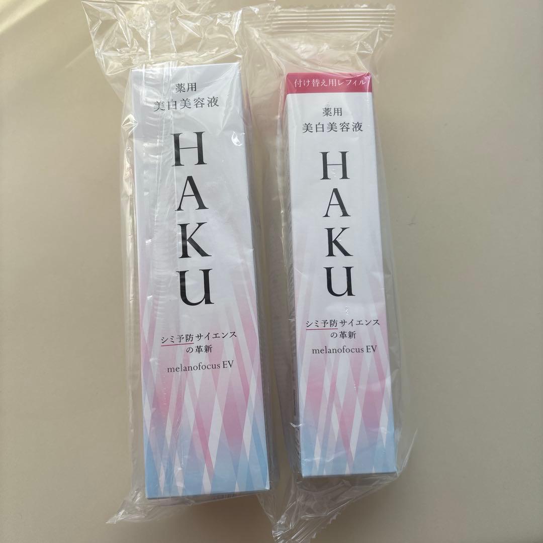 新品　HAKU ハク メラノフォーカスEV 美白美容液 本体 + レフィル