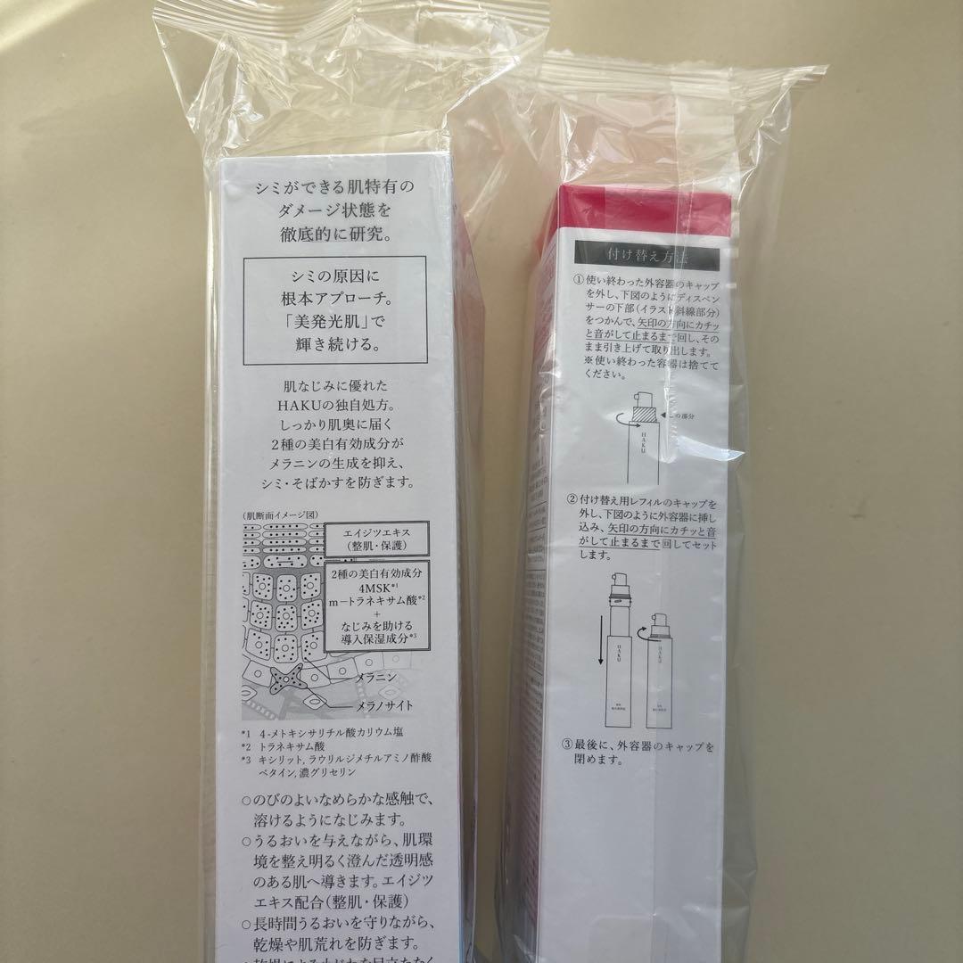 新品　HAKU ハク メラノフォーカスEV 美白美容液 本体 + レフィル
