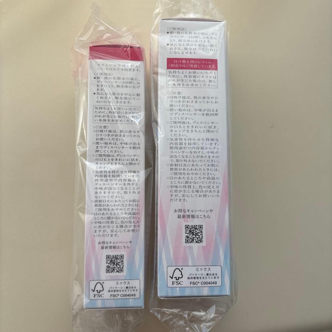 新品　HAKU ハク メラノフォーカスEV 美白美容液 本体 + レフィル