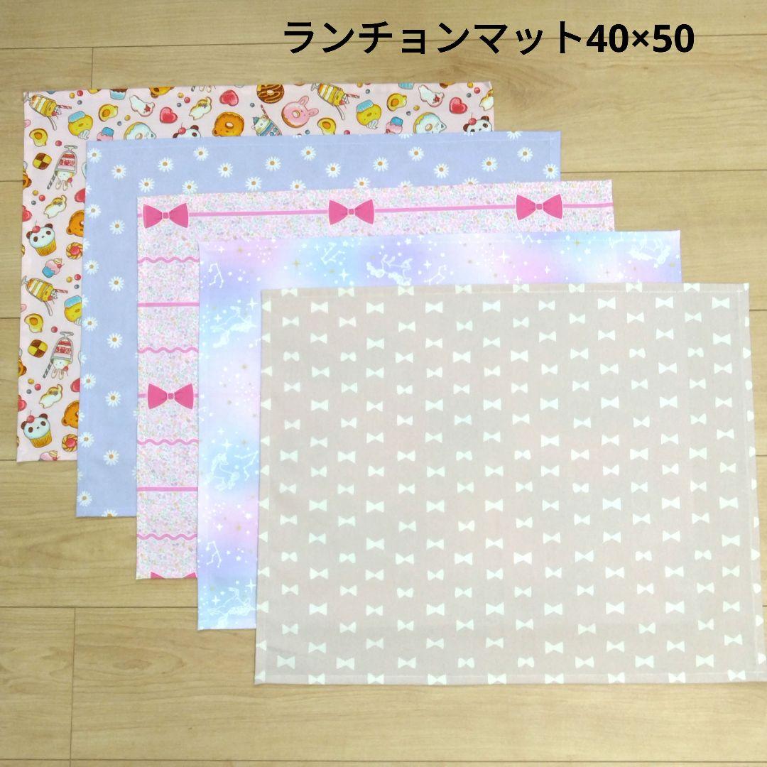 手提げ・レッスンバッグ・入園グッズ a-cha.