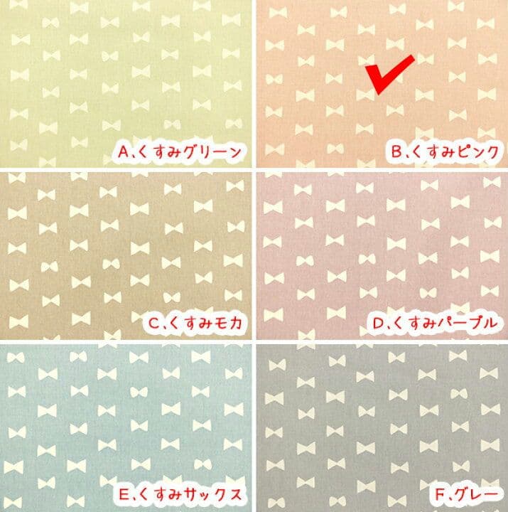 手提げ・レッスンバッグ・入園グッズ a-cha.