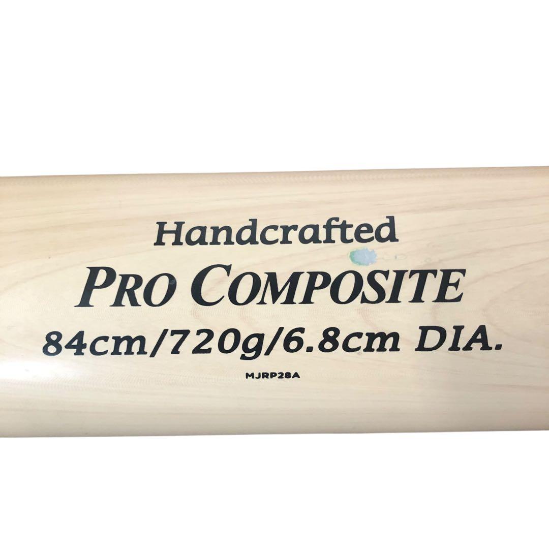 marucci プロコンポジット 軟式用 84cm 720g MJRP28A