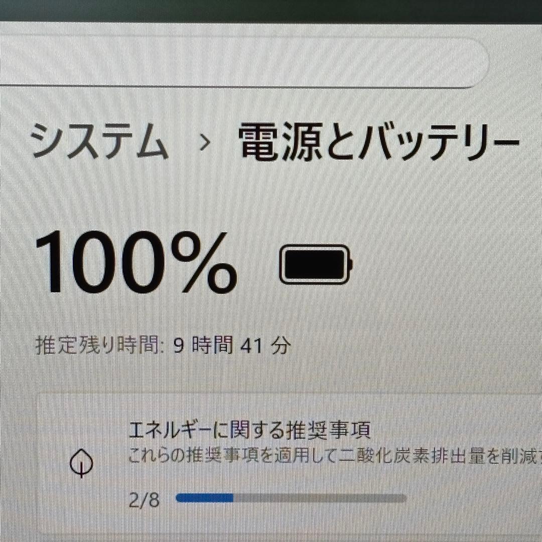 【極美品・軽量】i5第11世代✨東芝 dynabook G83/HU 高性能