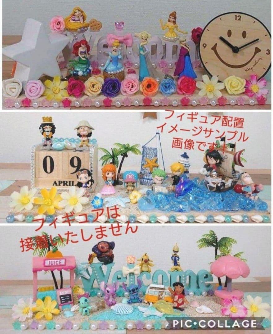 オブジェ(土台) オーダー受付 ウェルカムオブジェ ♪ ウェルカムスペース