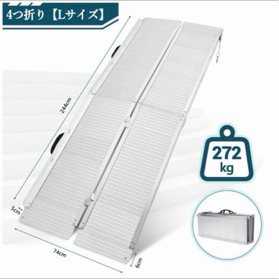 0130-0019折り畳み式 アルミスロープ