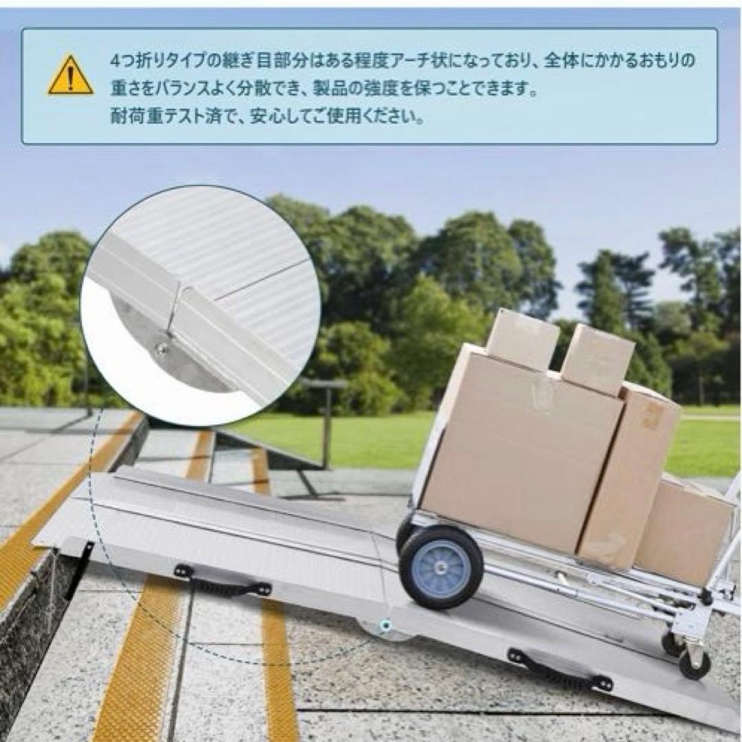 0130-0019折り畳み式 アルミスロープ