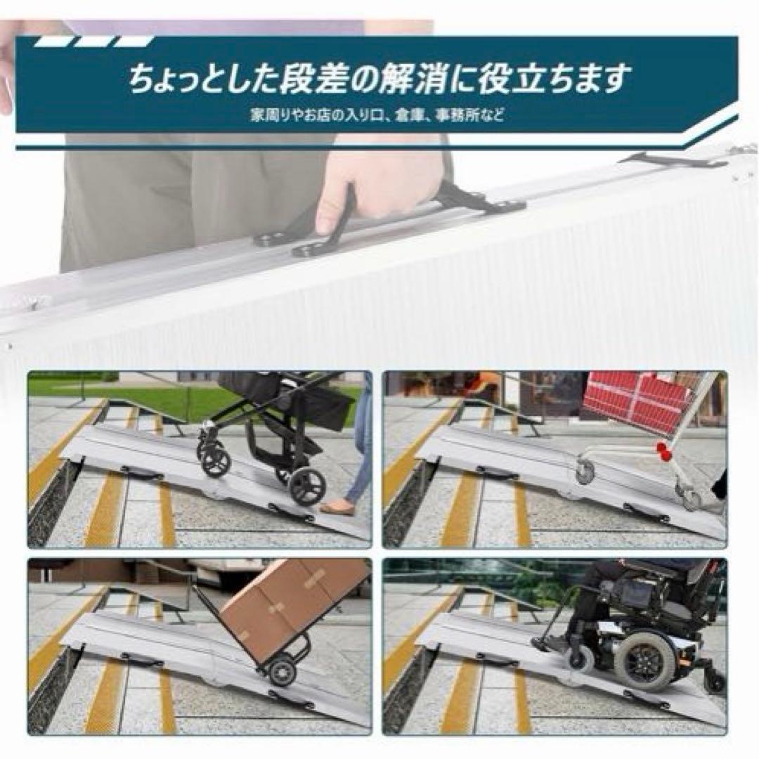 0130-0019折り畳み式 アルミスロープ