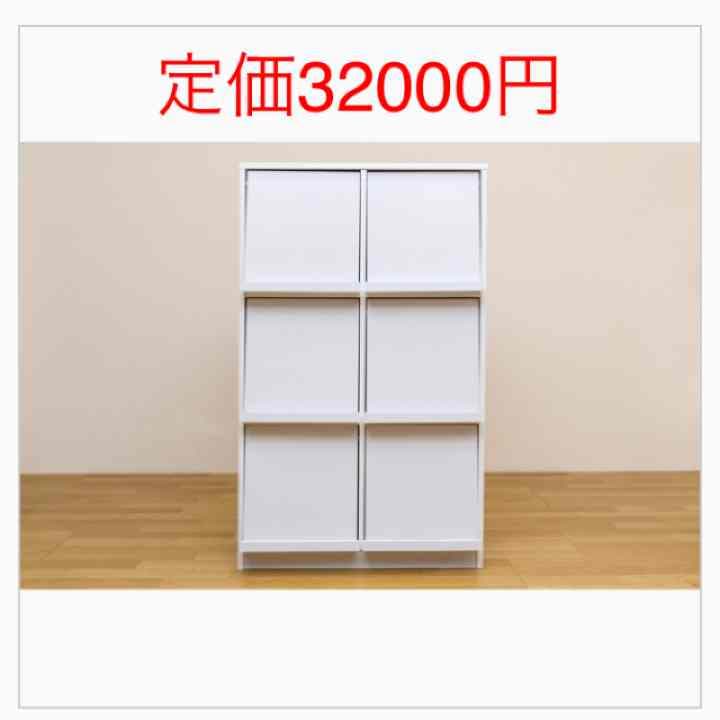 ★最終日 3月末まで取置可能★