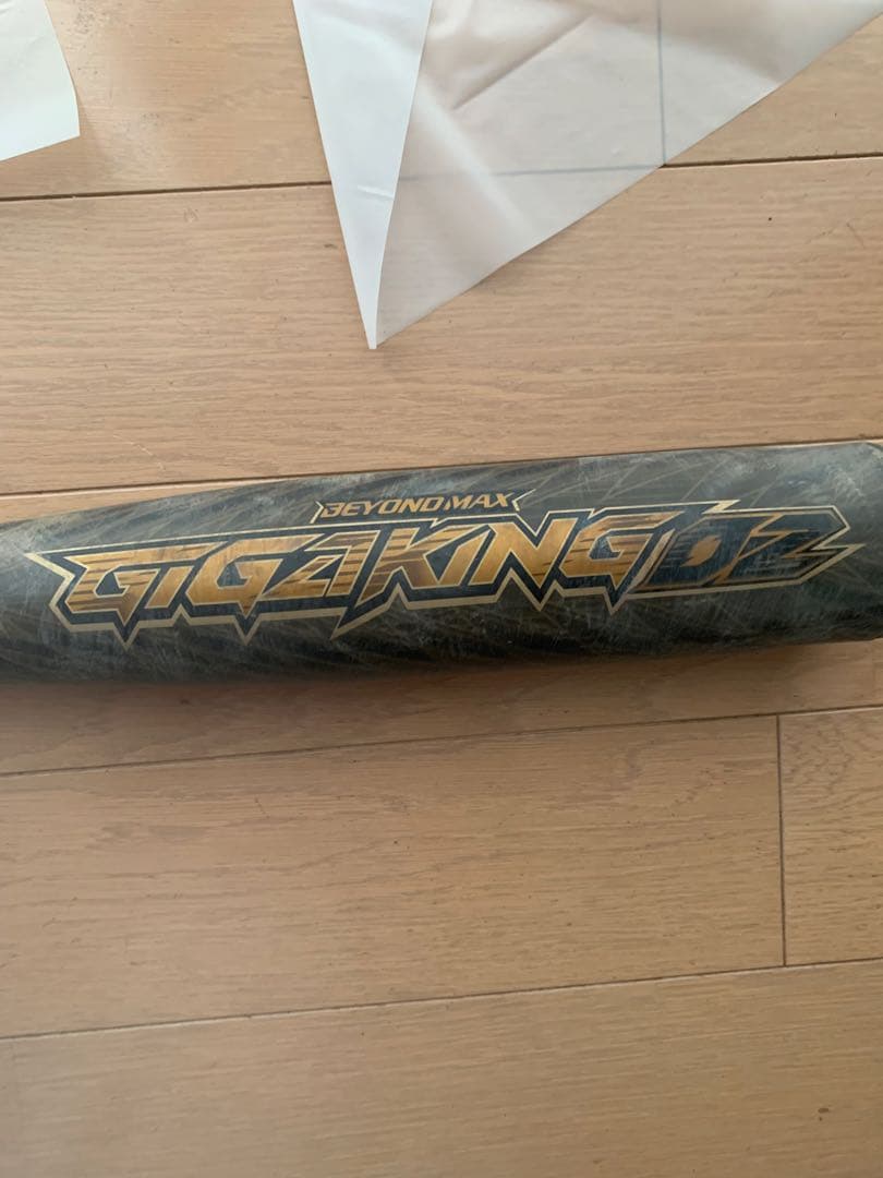 BEYOND MAX GIGA KING 02 軟式バット