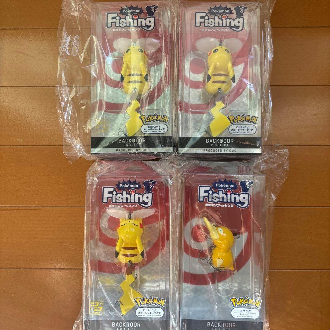 新品未使用　デュオ　ポケモンルアー　4点セット