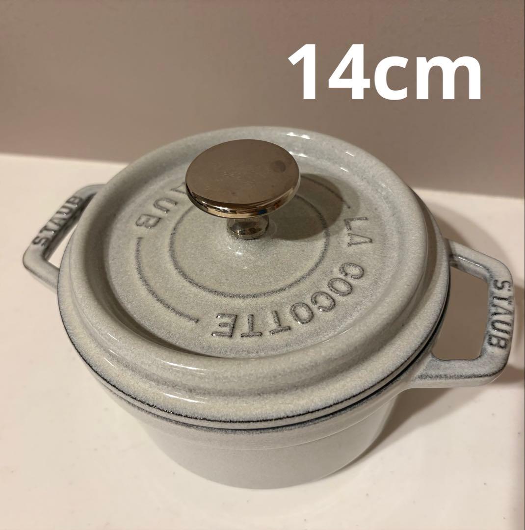 ストウブStaubピコココット カンパーニュ 14cmホーロー 鍋