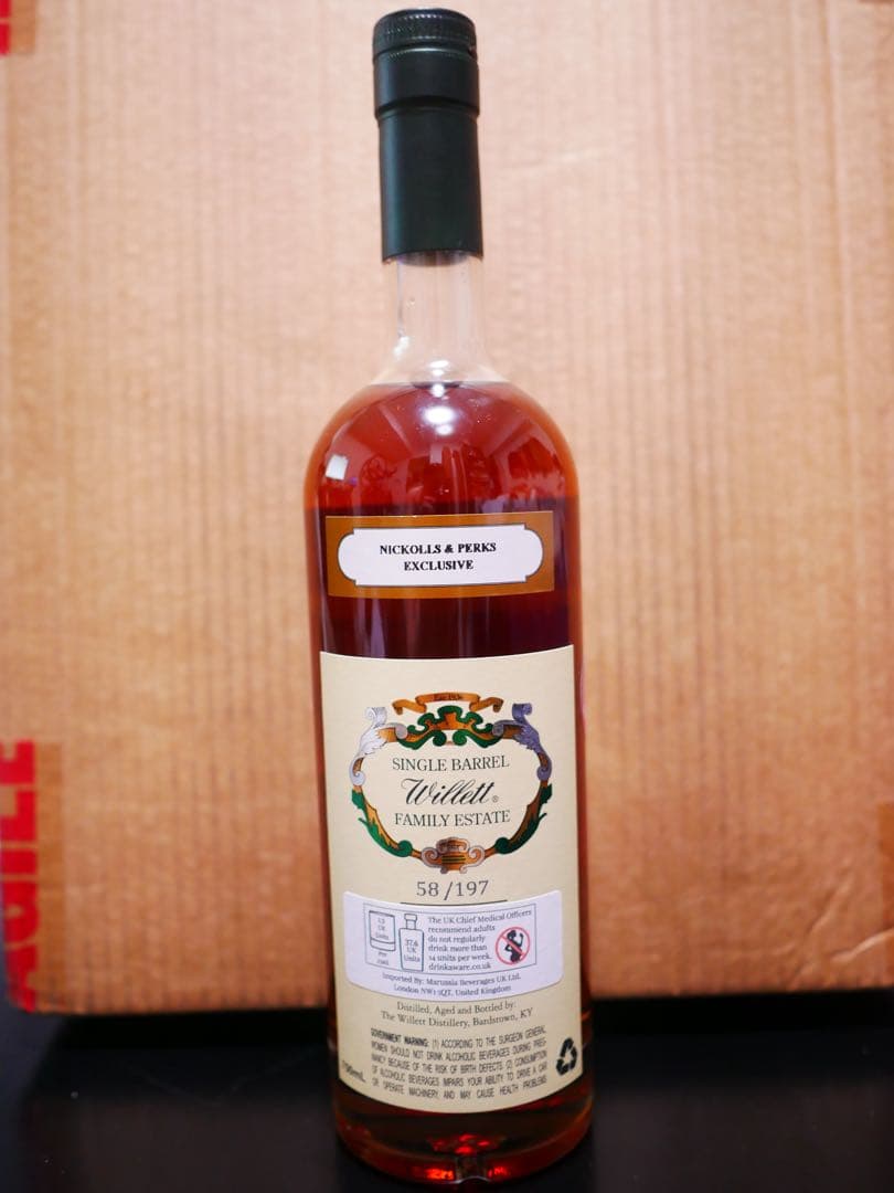 ウィレット ファミリーエステート ライ 7年