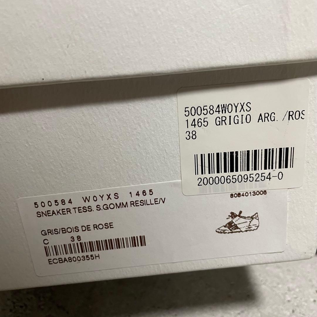 バレンシアガ　BALENCIAGA （38） レースランナー　スニーカー