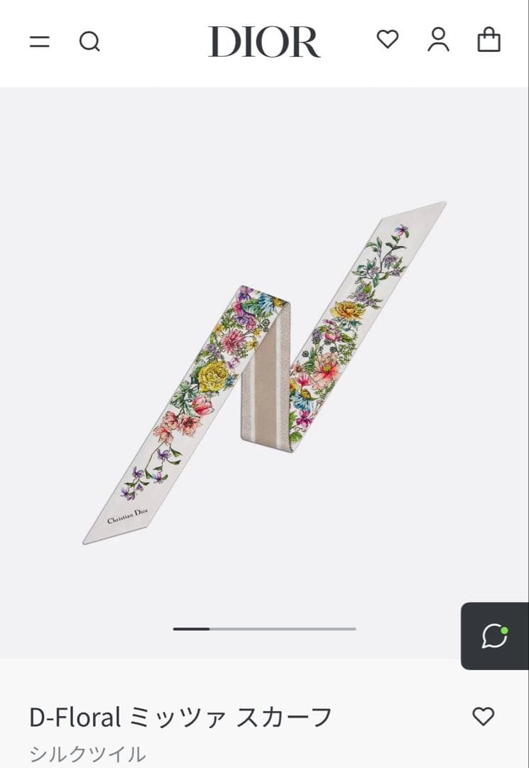 【新品未開封】DIOR D-Floral ミッツァスカーフ
