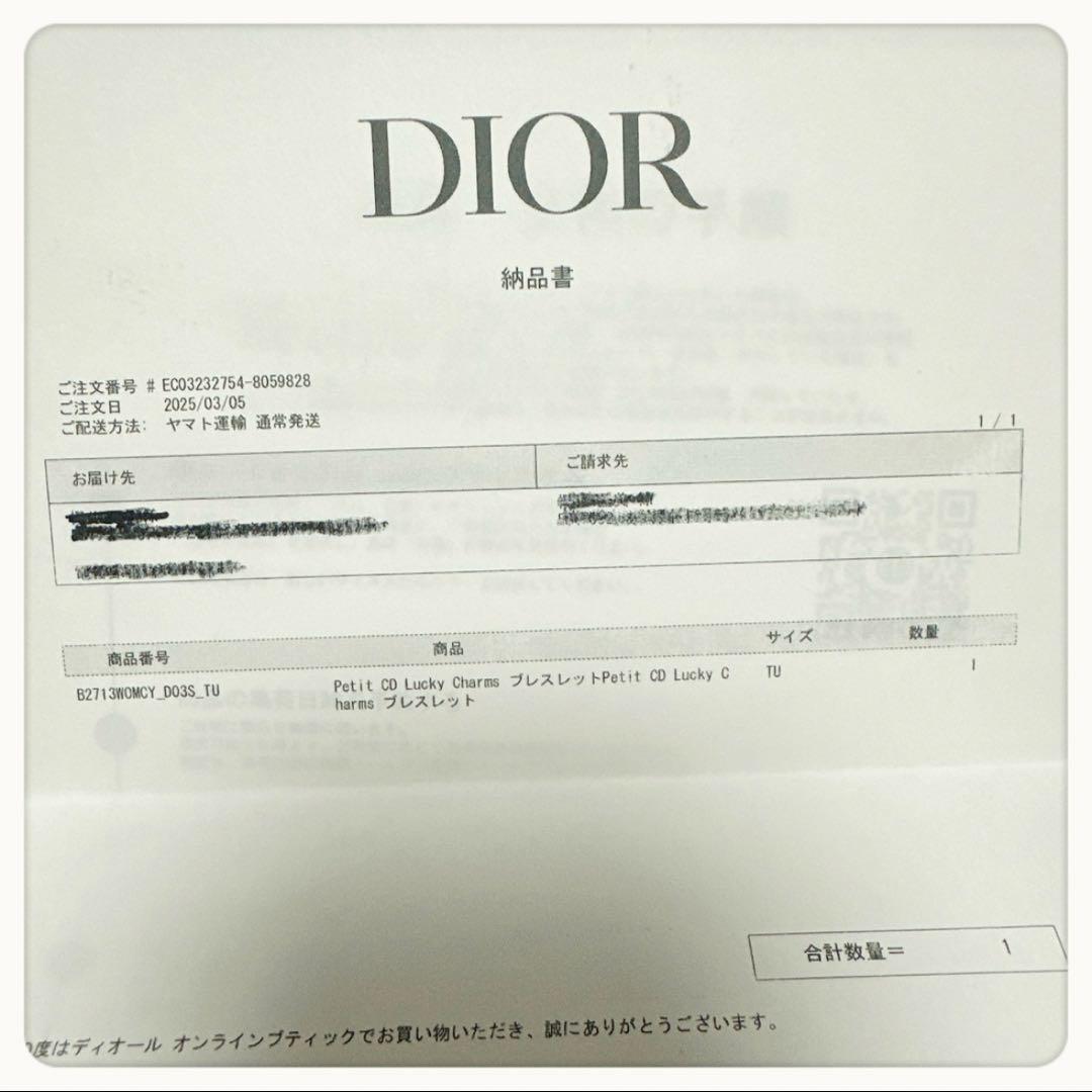 ディオール　ブレスレット　ハート　パール　スター