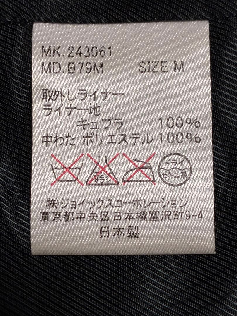 ポールスミス Paul Smith トレンチコート キルティング ライナー 付き