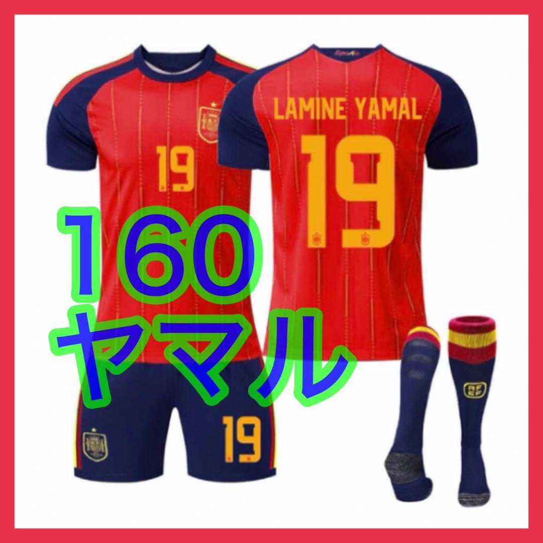 ８点おまとめ　新品　キッズ　３点セット　最新　ユニフォーム