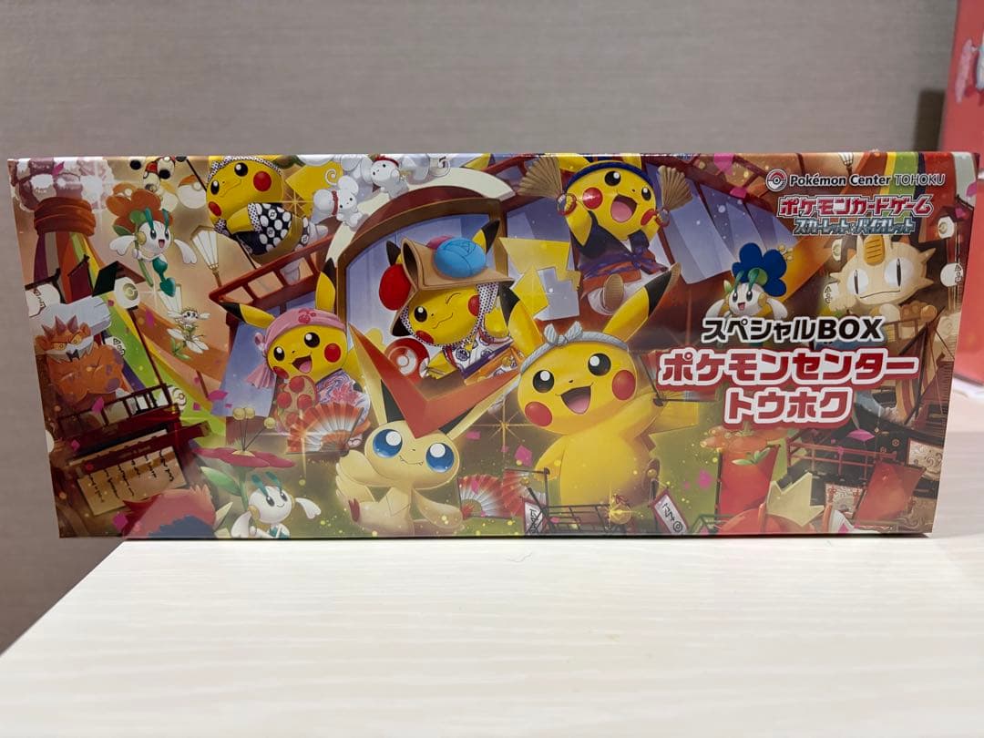 スペシャルbox ポケモンセンター トウホク　シュリンク付き