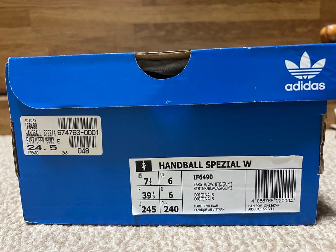 adidas ハンドボール スペツィアル IF6490