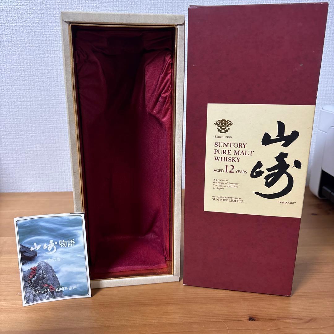 サントリーピュアモルトウイスキー山崎12年　750ml 旧ボトル　赤箱付　未開封