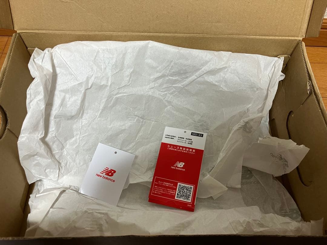 New Balance ニューバランス U1906RNB ブラック　27.0cm