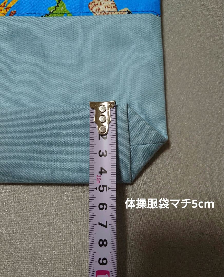 【Hanaページ】入園入学グッズ5点