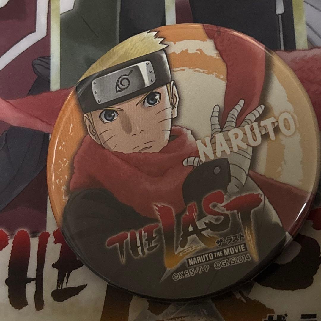 公*o様 NARUTO THE LAST ナルト缶バッジ