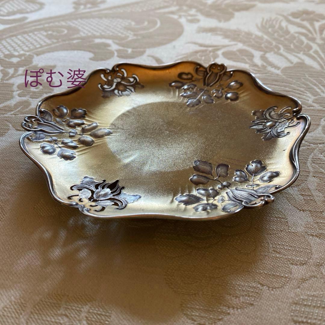 【カルディヤック】純銀＋ヴェルメイユ ／透かし／皿 取り皿 銘々皿 小トレイ１枚