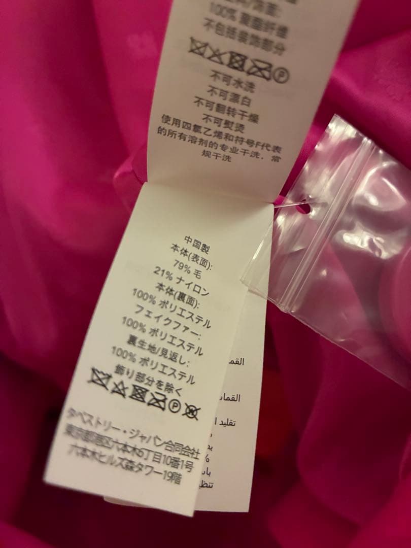 m　再値下げ　新品！ケイトスペード コート　ファーコート　バービー ピンク