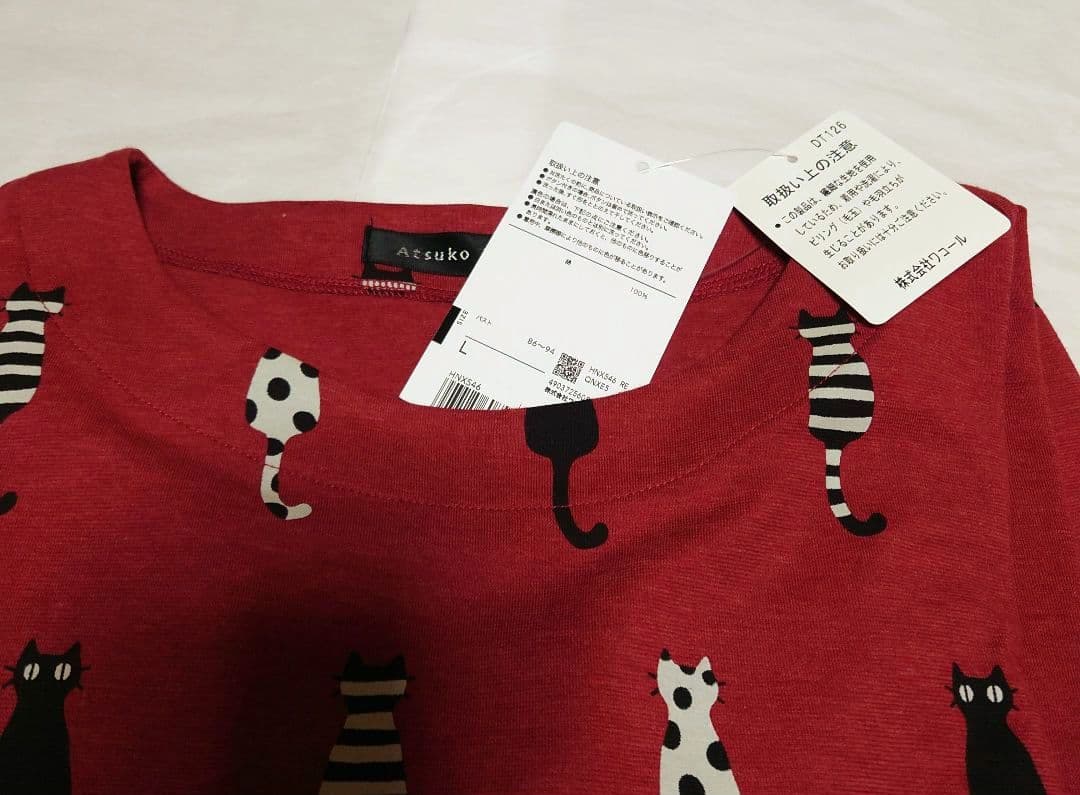 新品タグ付き マタノアツコ ワコール ルームウェア ワンピ パジャマ シッポ L