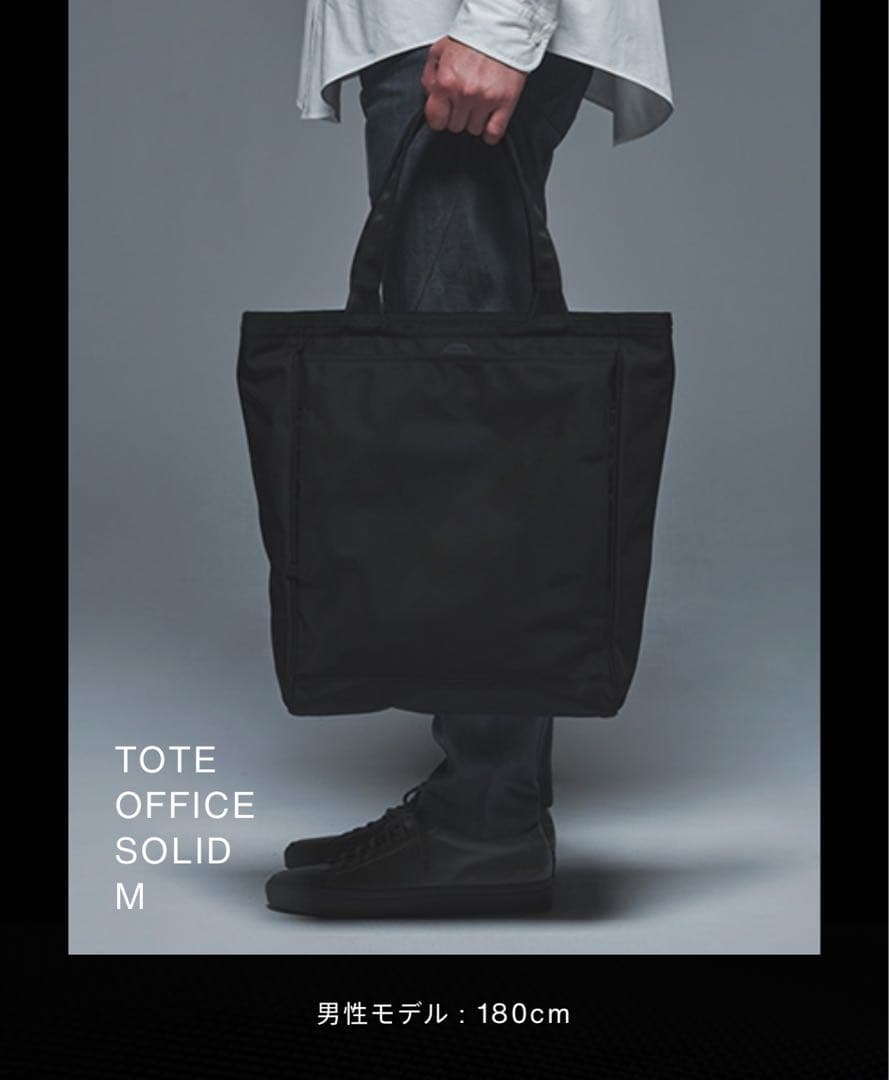 MONOLITH トートバッグ OFFICE SOLID M メンズ