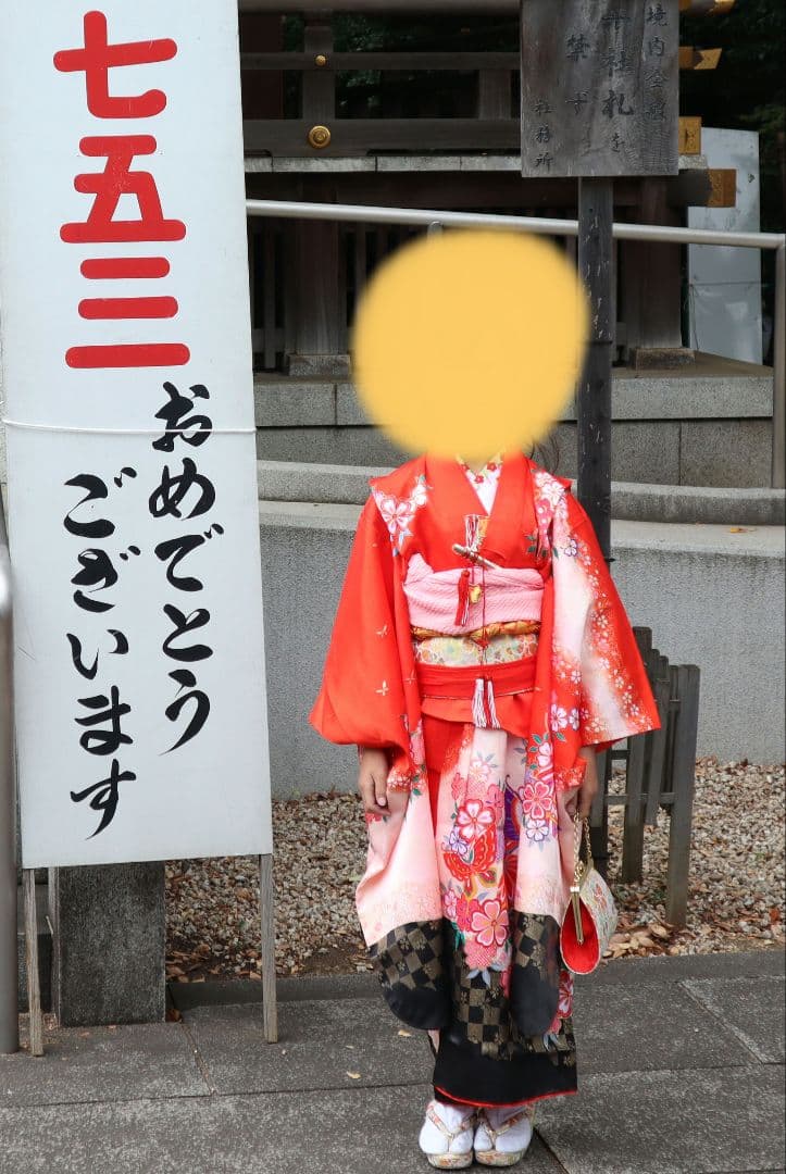 七五三 　女の子　花柄　着物　七歳　フルセット