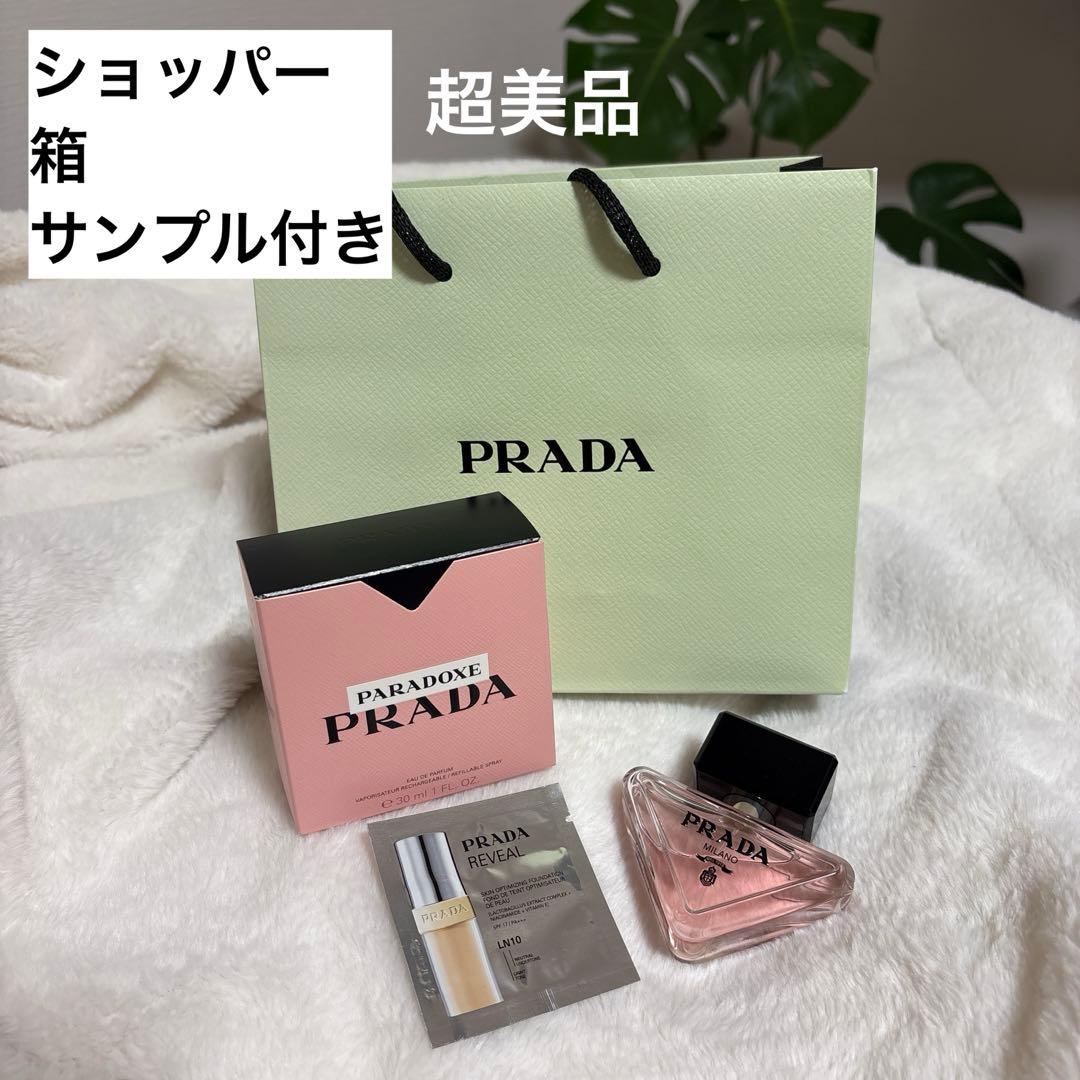 美品PRADA オードパルファム 30ml ギフトバッグ、サンプル付き