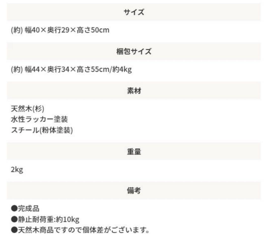 ヘリンボーン　英国調　アンティーク　サイドテーブル　アイアン　木製引き出し