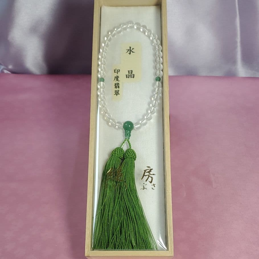 【縋房】御念珠 数珠 インド翡翠 女性用 本絹房 艶あり 雅 A25-2
