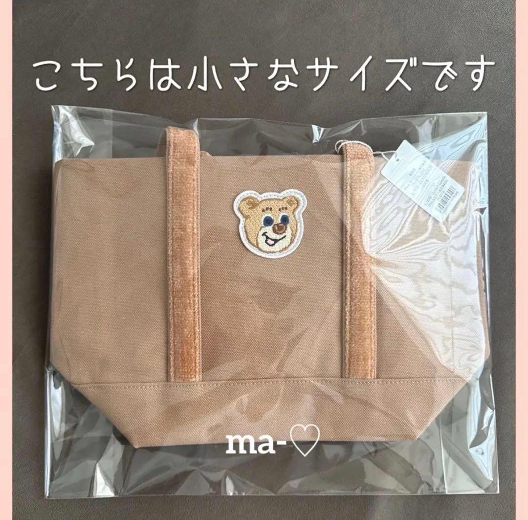 フェイラー　オールドテディ　ワッペントートバッグ　ベージュ　小　新品未使用