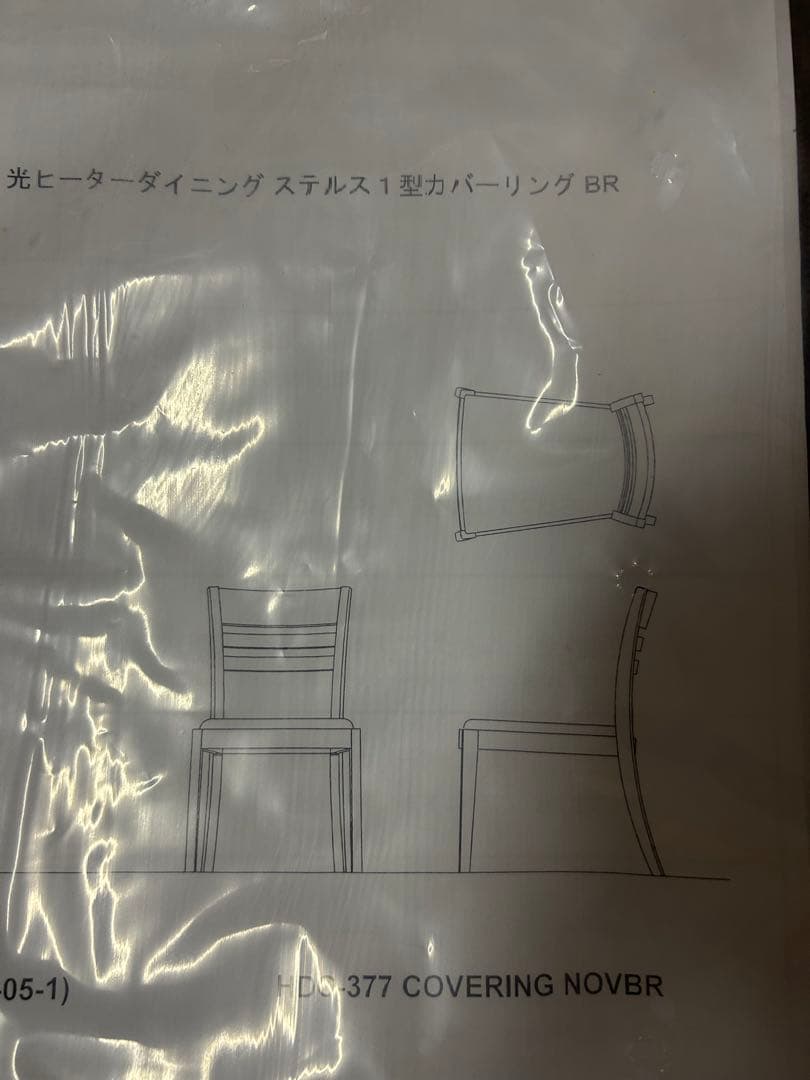 新品　飛騨家具　ステルス　ヒーター付き　ダイニングテーブル　チェア　3点セット