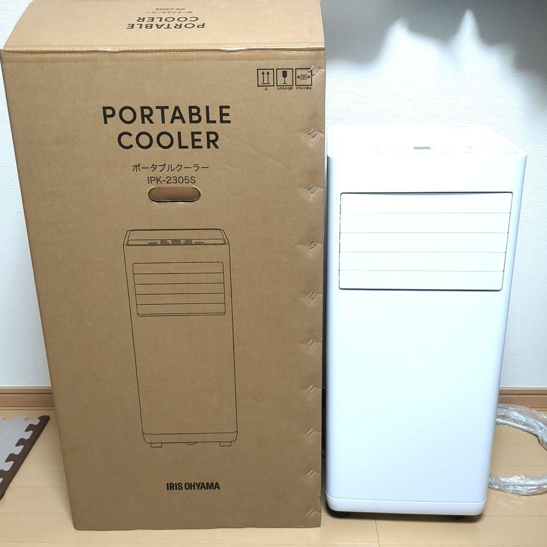 アイリスオーヤマ ポータブルエアコン　IPK-2305S