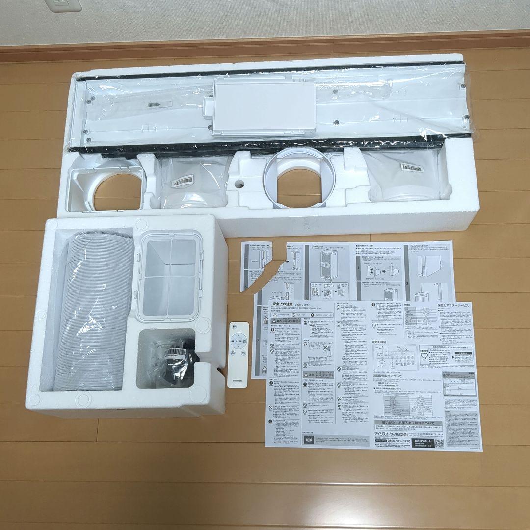 アイリスオーヤマ ポータブルエアコン　IPK-2305S