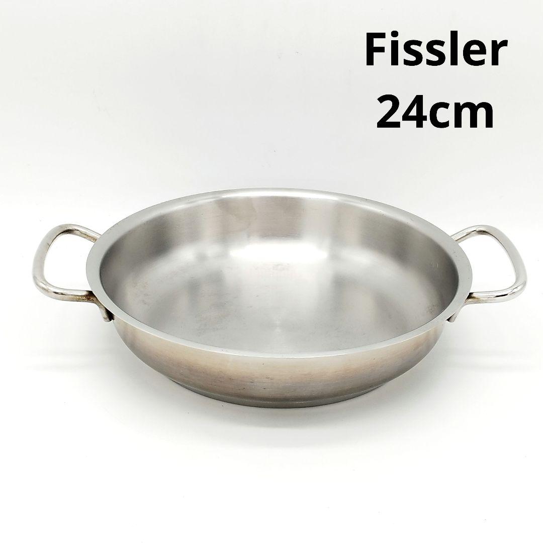 フィスラー　プロコレクション　パエリアパン　24cm　浅型両手鍋　IH対応