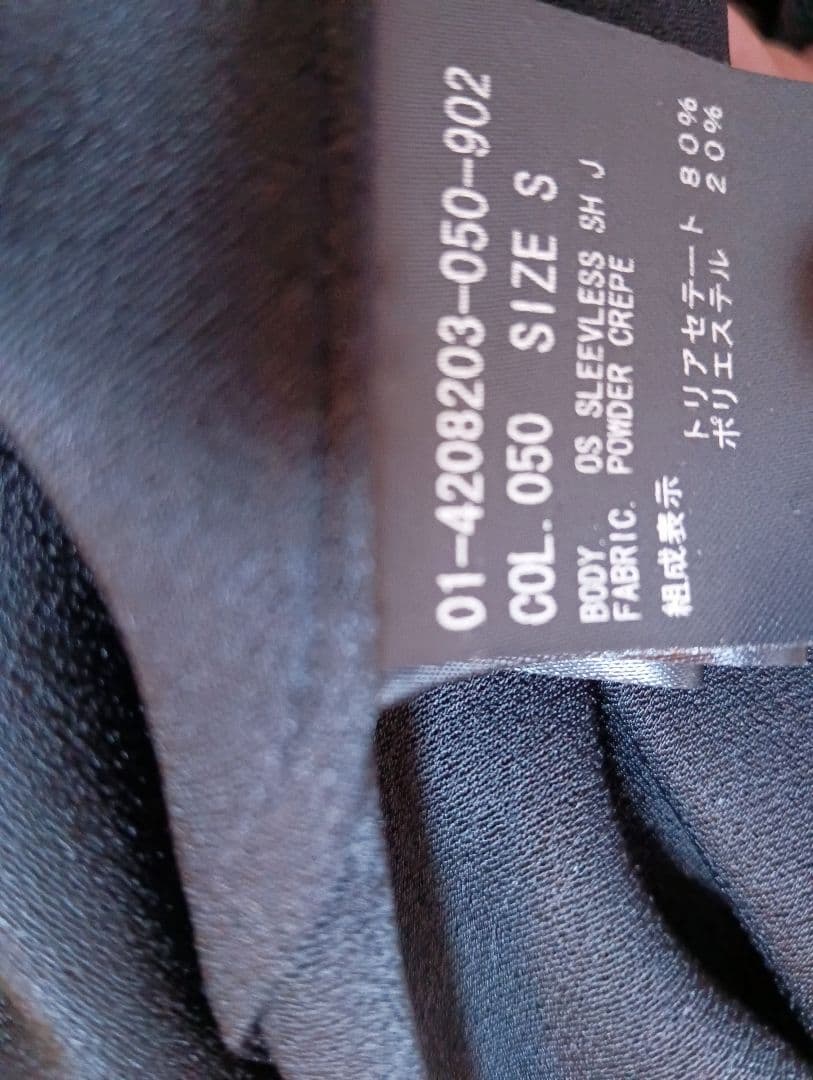 Theory ブラック シャツ Sサイズ