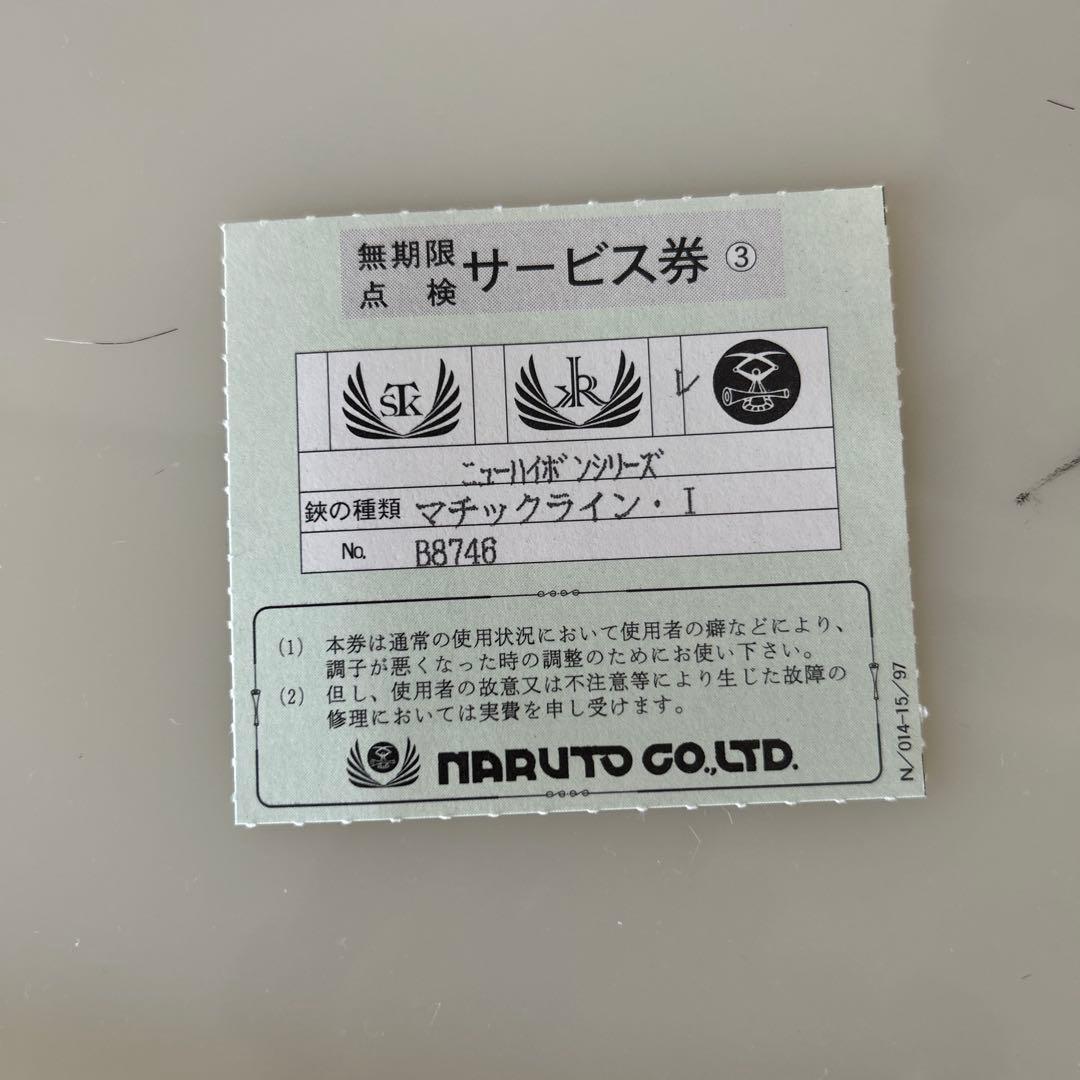 ナルト シザーズ