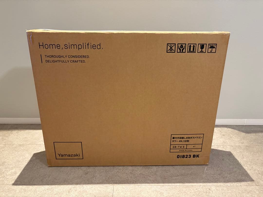 【新品未使用】タワー　tower 蓋付き目隠し付き3分別45Lゴミ箱　ブラック