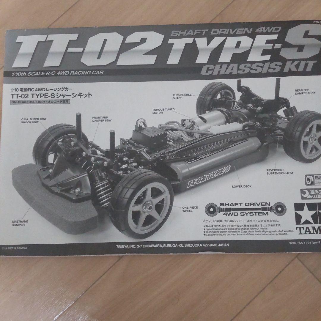 タミヤ　ラジコン　TT02typeS オプション多数