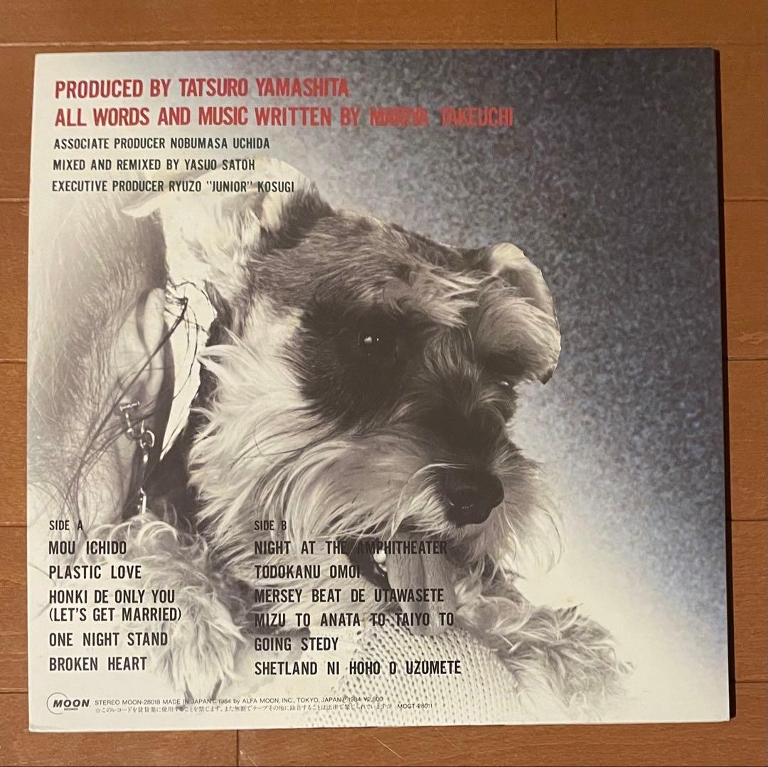 希少帯付きオリジナルLP 竹内まりや VARIETY ヴァラエティ