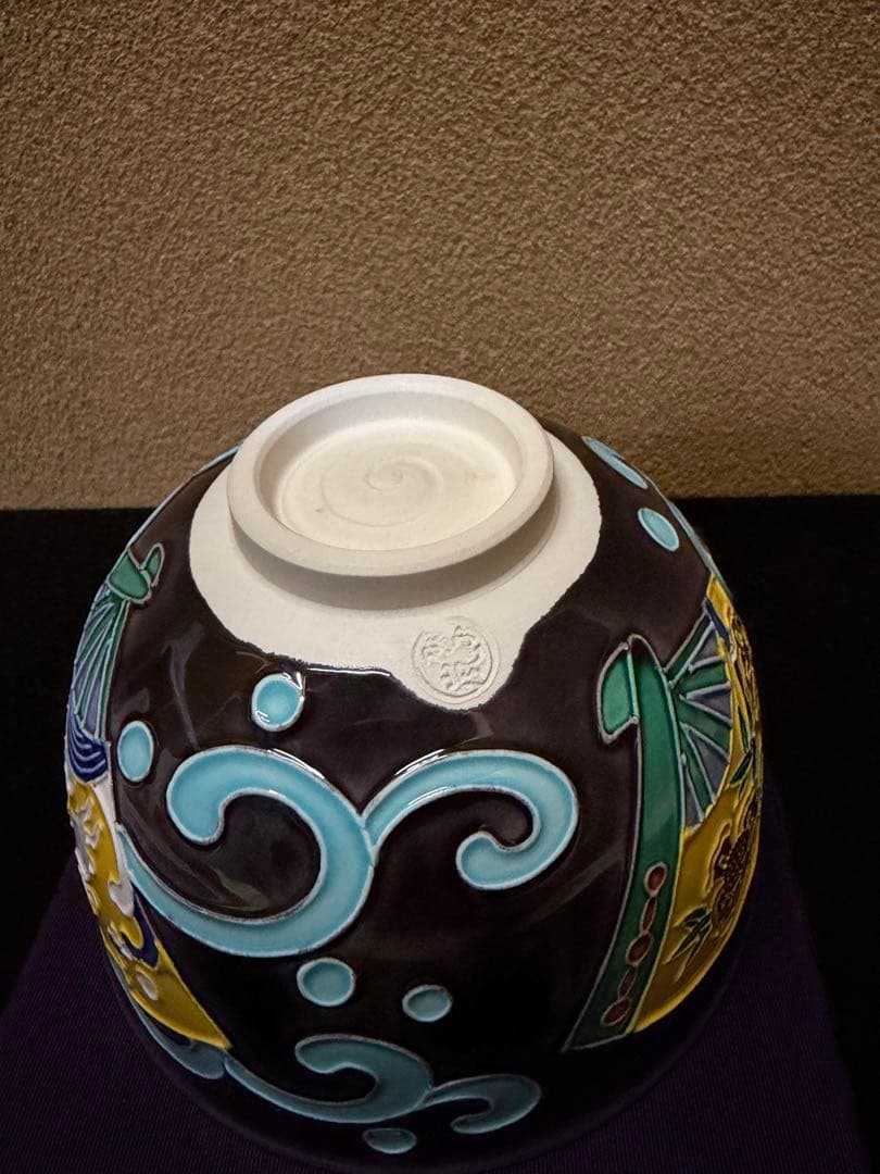 京焼　中村翠嵐　紫交趾波兎　干支茶碗　共箱