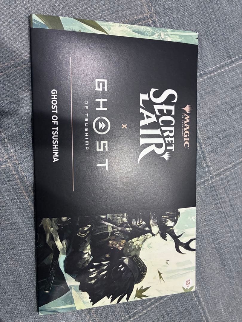 マジック：ザ・ギャザリング Secret Lair x Ghost of Tsushima mtg