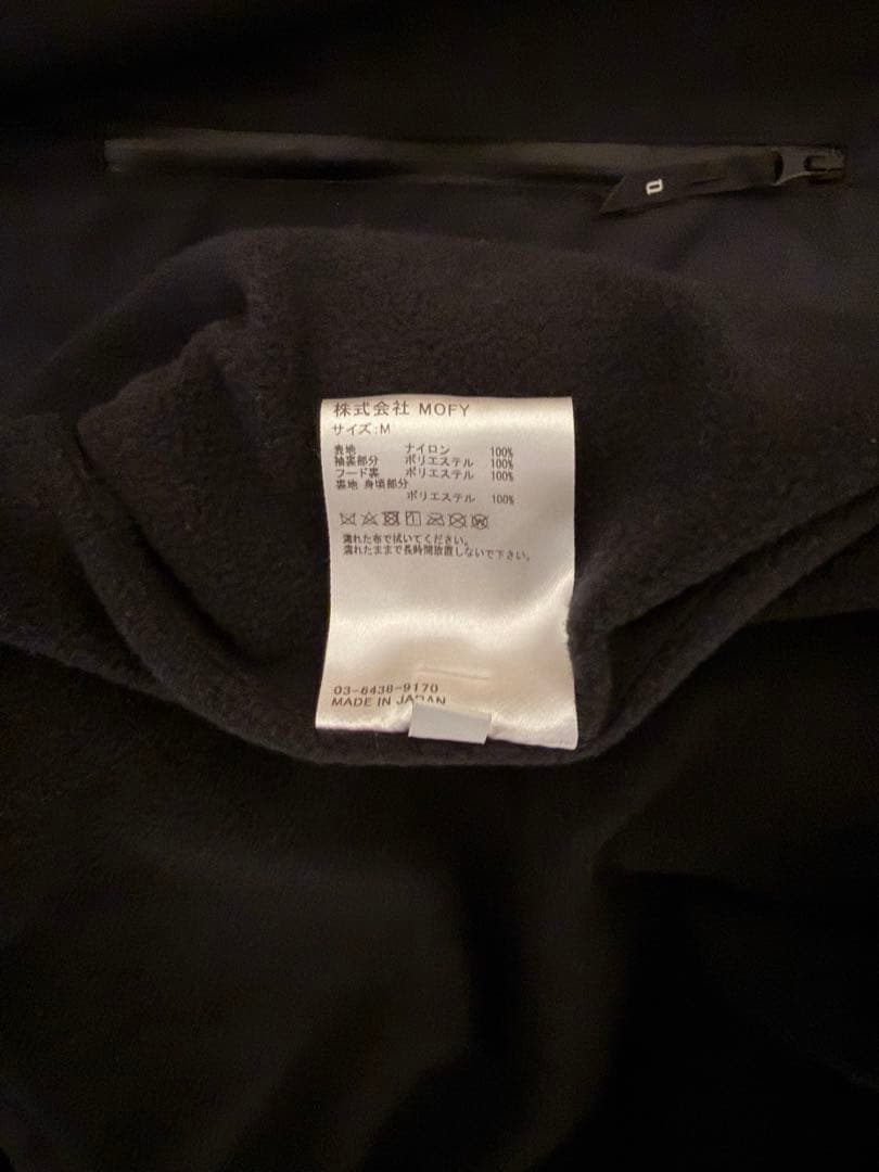 SEQUEL MOUNTAIN JACKETジャケット美品デニムFRAGMENT